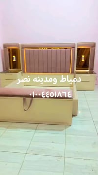نوم مودرن • دمياط • مدينه نصر
