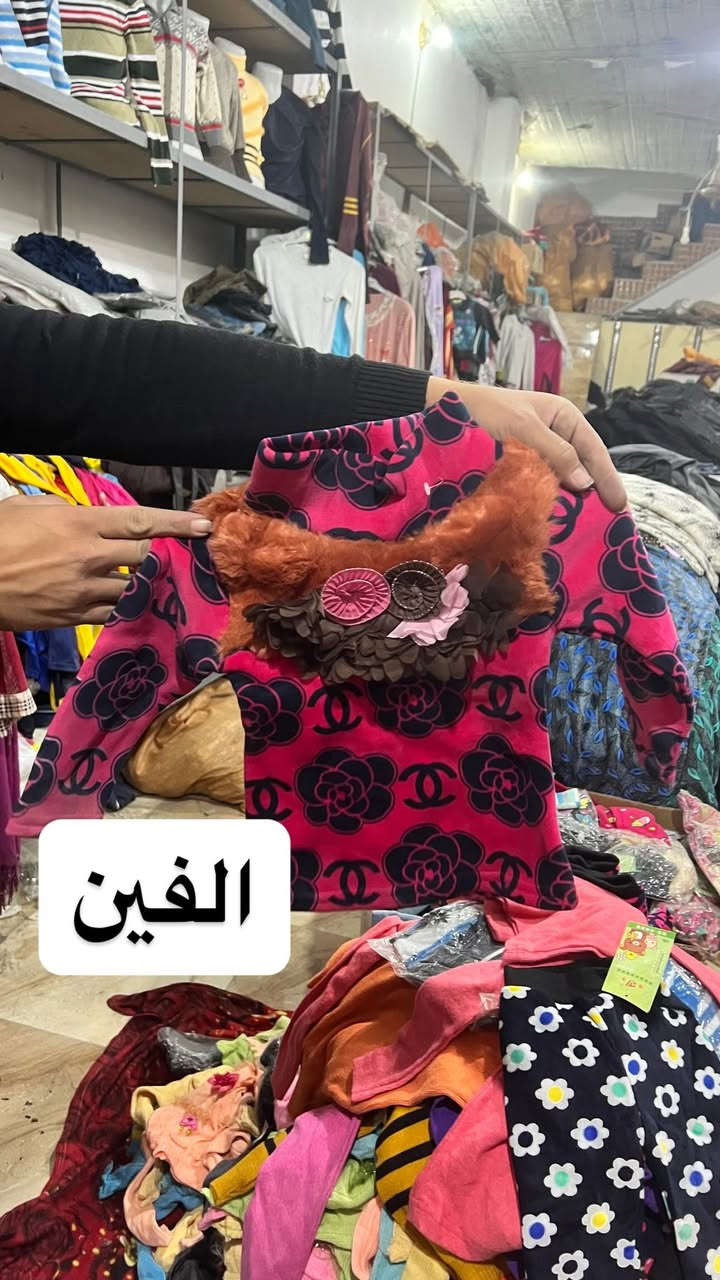 تنزيلات تعزيل المحل في دور ضباط مقابل شيرزاد مضمد تنزيلات بلاش بلاش بس يمي صار تنزيلات 
ملابس ولادي نباتي رجالي ونسائي ***********
سلام الكويتي
