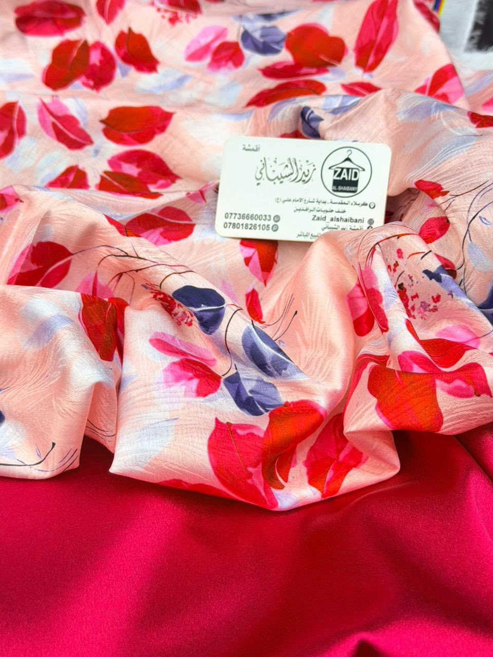 لحكووو ع تخفيضاتتت 🥰🤩🤩

قماش. ستن مخور. الاصلي. 

سعر قطعه بتخفيض. ب6 بدل 10

وسعر بصمه. ب5

الله يديمك. يرخص. اريد الكول. يلبس. من أقمشتنا. 🤩🥰

ملاحظه سعر متر مشجر  ب2,5
سعر متر ساده. ب4


**إذا كنت صاحب هذا الإعلان وتريد حذفه لأي سبب، رجاءا أرسل رسالة إلى الدعم الفني**