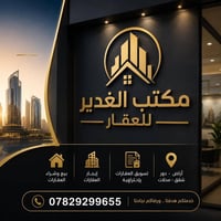 حي المهندسين • ١٠٠م • ٣ غرف