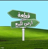 الكماليه البستان • ١٠٠م • واجهة ٥م