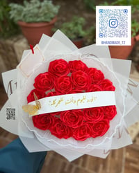 باقات ورد • توصيل متوفر • الأردن