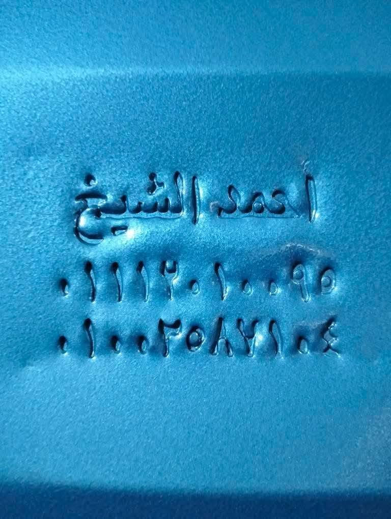 🏗️🏗️🏗️ اوناش احمد الشيخ 🇪🇬🇪🇬 التفاصيل الخاصه بوزن الونش وزن الونش 400 كيلو 🤔 يعني اعلى تحميل حديد في السوق 🏗️ الونش يمكن رفع حتى 400 كيلو 💪💪 تفاصيل الخاصه بمحتويات الونش ♦️ ثلاثه براويته بكاوتش توك توك واحد حله♦️ سلسله صلب ♦️ هوك عدد 80 م واير 6 x 19 في فتله كتان من جوه مشحم🪬 دربوكس معمول له شميز ظهر لمنع احتكاك الفرامل🤔 وكمان في ست شدادات ماسكين الجنبين 🧑‍🏭 وكمان الحديد متقطع كله ليزر 👌 ده بيديك الدقه في المقاسات عمود فيبر الدربوكس 40 ملي ⚠️ اهم قطعه في الونش هي الماسوره ولازم الماسوره تكون 5 مللي ‼️🚧🚧 المكان مدينه العبور المنطقه الصناعيه في الشباب ☎️ للحجز والاستفسار ☎️01003587104📞01112010095🧿🧿👌👌 جمع افكارك وانا في انتظارك


**إذا كنت صاحب هذا الإعلان وتريد حذفه لأي سبب، رجاءا أرسل رسالة إلى الدعم الفني**