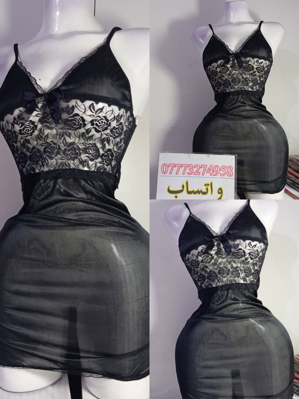 لانجري شي ان اسعارها تبلش من الف دينار توصيل 5لكل المحافظات إمكانية فحص الطلب قبل استلامة 
https://whatsapp.com/channel/0029Vb5Dq5m7YScyzYoVc831 قناة البيج

رقم البيج للتواصل والحجز ***********
#لانجري 
#لانجري_شي_ان #ملابس_نوم
