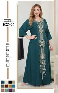 للدرزن • جملة • اقل طلب