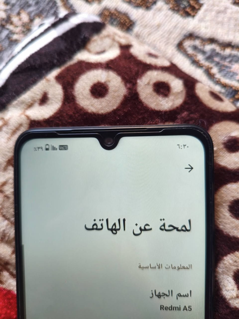السلام عليكم
جهاز للبيع جديد مامستخدم بعده بجيسه
ريدمي A5
ذاكرهذاكره128
مكان دبله
رقم الهاتف ***********
