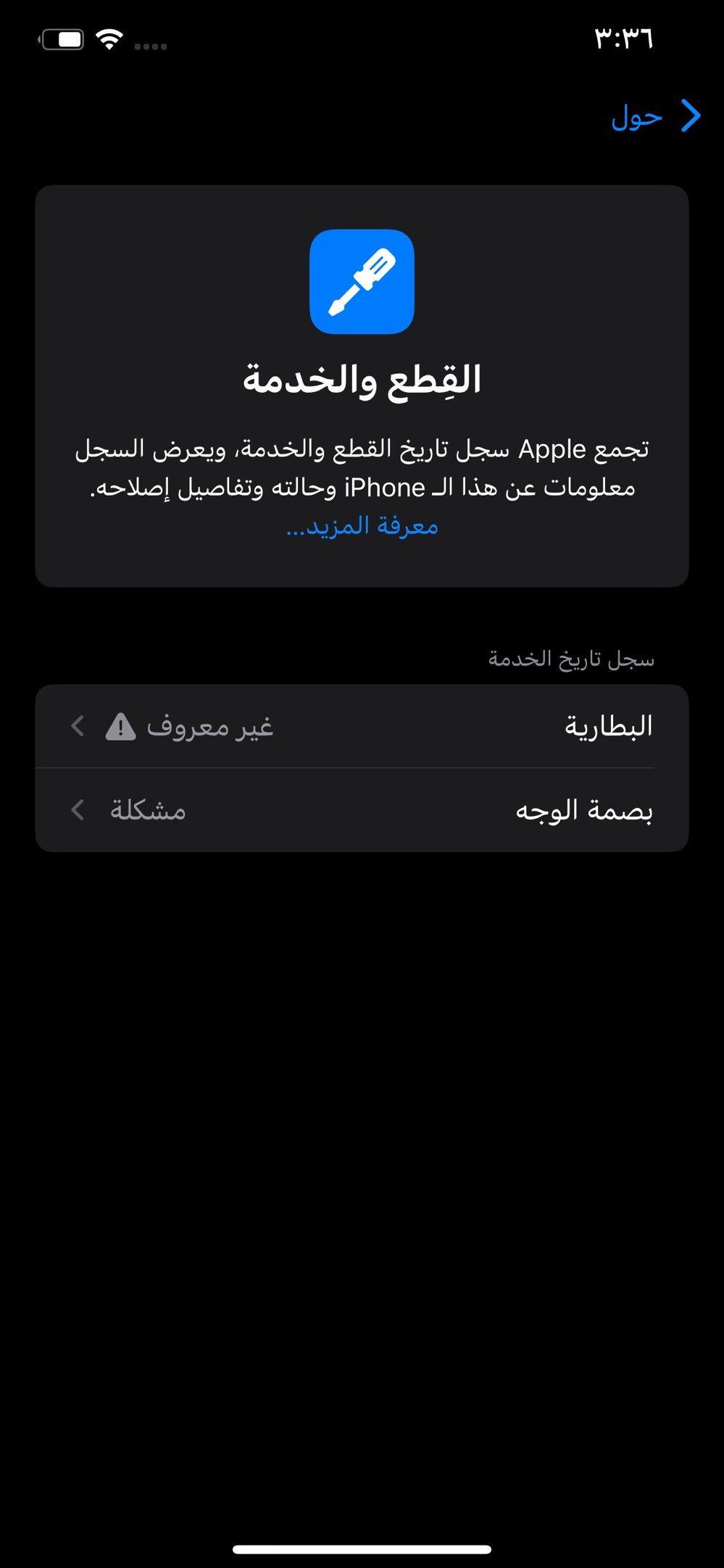 للبيع iPhone XS Max

 السعة:(256)
 اللون: (اذهبي )
 البطارية: (100)
 الجهاز نظيف ويشتغل بدون مشاكل 
 كل القطع بحالة ممتازه.
السعر:(175)وقابل للتفاوض.
العنوان بغداد