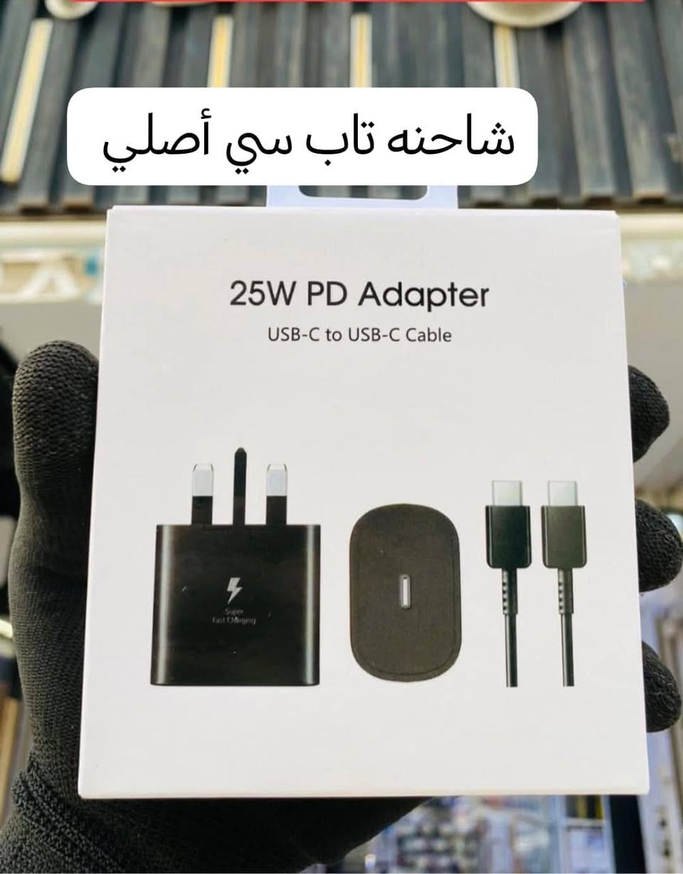 كميه محدوده
ايربود
سماعه طوك
شاحنة ايفون
شاحنة تاب سي
كفرات
لاصق موبايل
انطيك ضمان بكل حاجه تأخذها وشرط إذا مو اسعار جوه سوك اقل شي ب 10 تاخذهن بلاش
للاستفسار
واتساب ***********
يوجد توصيل داخل حديثه
