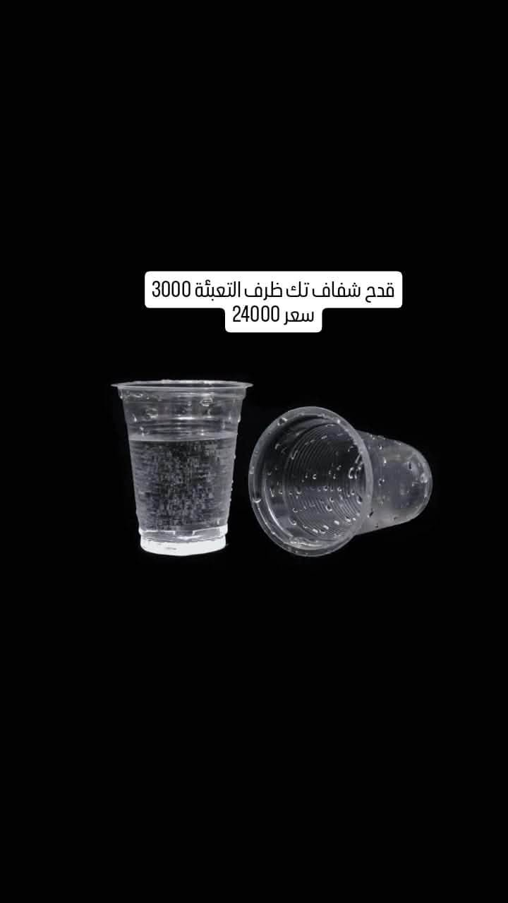 جملة متوفر كميات


**إذا كنت صاحب هذا الإعلان وتريد حذفه لأي سبب، رجاءا أرسل رسالة إلى الدعم الفني**