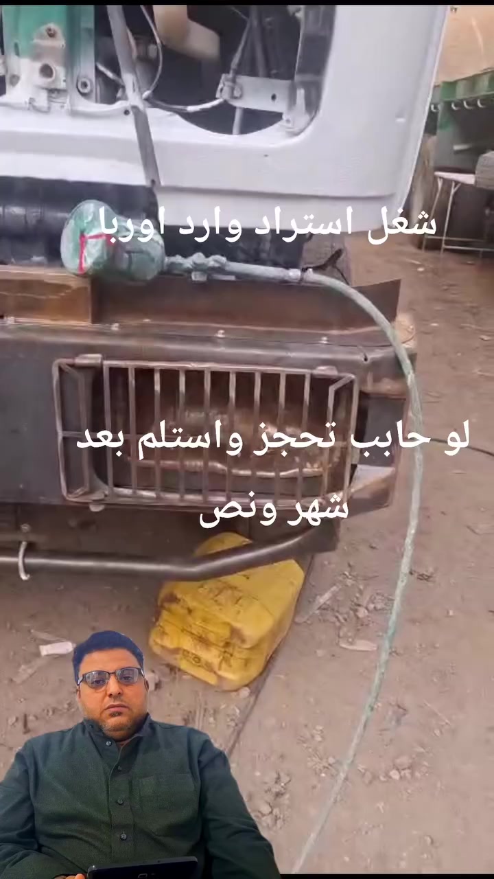 شاسيه افكو 2003 شغل وارد اوربا
38،،،،، 210،،،،،، عفشه خرزه،،، 
صندوق متسلح.  ، 19 متر جواب عرض اداره عامه مرور برقاش 
بتستلم على المفتاح للحجز كلمنا 
01002064934
مكتب رمضان صلاح لتسويق السيارات برقاش الجيزه 
 #سوق_النقل_الثقيل_فى_مصر
#اساطير_على_الطريق
#ملوك_على_الطريق
#بلوجر_النقل_النقيل


**إذا كنت صاحب هذا الإعلان وتريد حذفه لأي سبب، رجاءا أرسل رسالة إلى الدعم الفني**