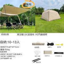 خيمة عائلية 
قياس 330 * 330
ارتفاع 240

سعر 75
توصيل 5
مامستخدم
#every


**إذا كنت صاحب هذا الإعلان وتريد حذفه لأي سبب، رجاءا أرسل رسالة إلى الدعم الفني**