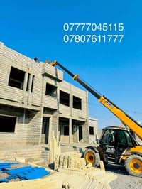 رافعه جاهزه لجميع الاعمال 07807611777 07777045115