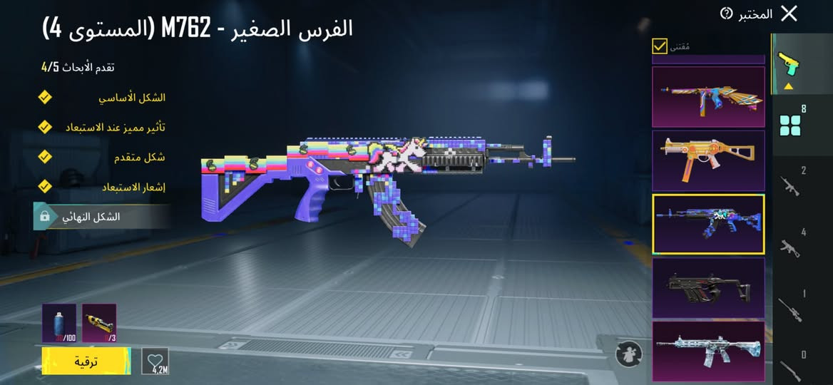 السلام عليكم حساب بوبجي البيع مستوه 67 قيم وأخذ بس الأحد يكسر بل حساب قيم سعرك عجبني حيك مكاني كركوك القادسيه بيع وجه الوجه فقط


**إذا كنت صاحب هذا الإعلان وتريد حذفه لأي سبب، رجاءا أرسل رسالة إلى الدعم الفني**