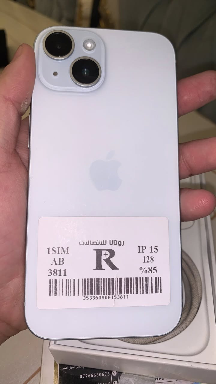 بيع ايفون15عادي
بطاريه85‎%‎
ذاكرة128
ايفون مابي اي خلل شرق اوسط 
شريحة واحدة
الاستفسارا واتساب ***********
مكان بابل مركز
