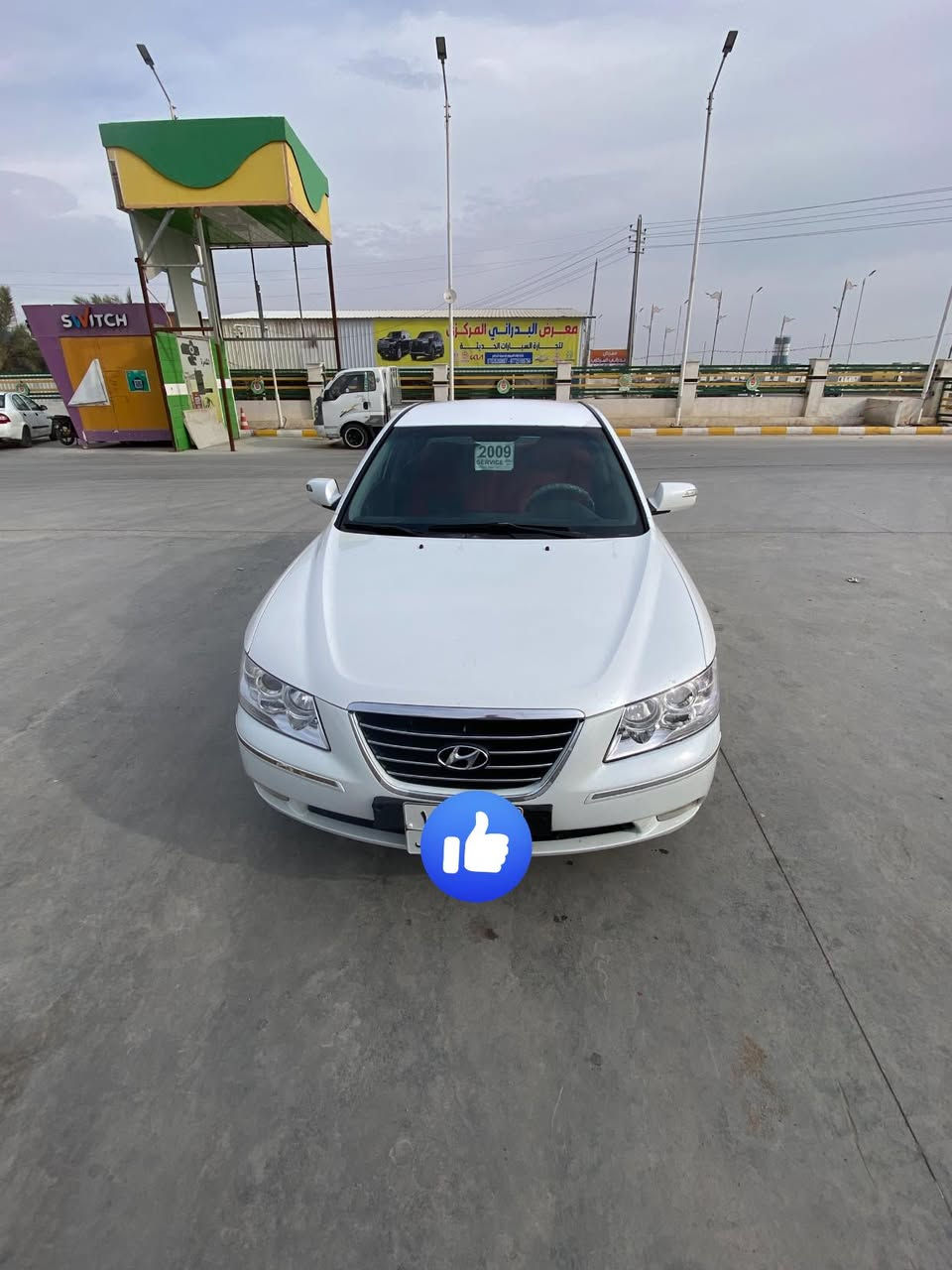 السلام عليكم 
للبيع 
سوناتا خليجي 
موديل 2009
رقم أربيل تريد تحويل +وكاله 
محرك 2000دوش المرغوب 
محرك كير صدر امامي +خلفي +كهربائيات  كله كفاله 
مواصفات عاديه 
بيها قطعتين وبيها سونار مع المنشور 
السعر 110$وبيها مجال بسيط حق الجيه 
العنوان /واسط الصويره 
ل تفاصيل اكثر الاتصال ع رقم الهاتف  
***********غير متواجد ع الانترنت 
شراي اتصل ع رقم الهاتف
