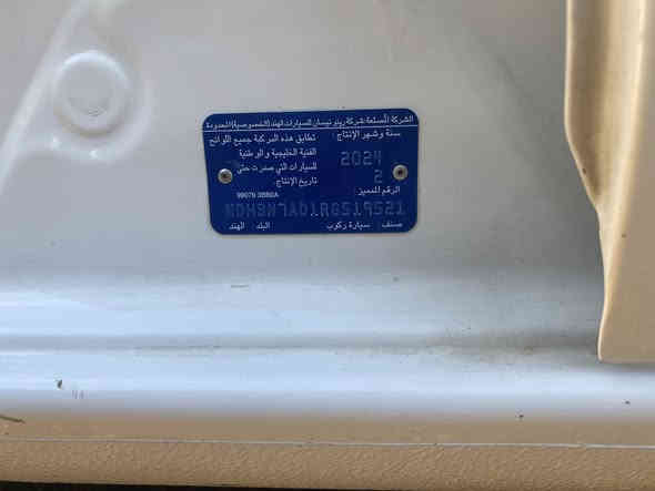 السلام عليكم/ نيسان سني هندي اصلي ابو أبليته زركه موديل 2024 رقم بغداد باسمي سياره كفاله عامه عده صبغ في باب السائق موضح بصوره ماشيه 33 الف السعر 130 وبيها مجال حك جيه مكان بغداد رقم تلفون ***********
