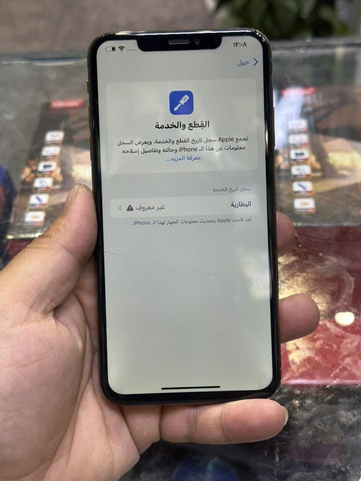 سلام عليكم آيفون X MAX 
ذاكره 512
بطاريه 100 مبدله 
فيس إيدي شغال 
السعر 190 وبي مجال
تفاصيل اكثر اتصال 
***********
