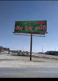 أرض للبيع • ١٢٥٠م • السليمانية