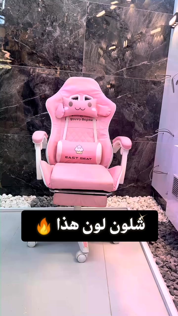 الكرسي اللي راح يغير تجربة لعبك! 🔥
​أخيراً وصل الوحش الجديد! 😍 كرسي الكيمنك الأكثر طلباً صار متوفر الآن بألوان تخطف القلب (الوردي اللطيف 🌸، الأزرق الملكي 💙، والأبيض الأنيق 🤍).
​ليش لازم يكون عندك؟
​✅ يتحمل وزن لغاية 120 كيلو (قوة ومتانة).
​✅ ينحني بزاوية 135^{\circ} لراحة تامة وقت الاستراحة.
​✅ تحكم كامل بالارتفاع (يصعد وينزل).
​✅ يد ثابتة وتصميم مريح جداً للظهر.
​الكمية محدودة جداً.. لا يفوتك التميز! 🏃‍♂️💨
#كيمنج #GamingChair #سيت_اب #اكس_بلور #كرسي_قيمنق العراق


**إذا كنت صاحب هذا الإعلان وتريد حذفه لأي سبب، رجاءا أرسل رسالة إلى الدعم الفني**