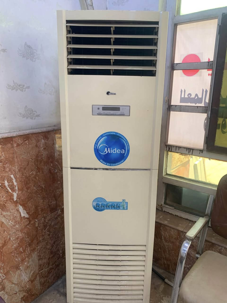 سلام عليكم سبلت للبيع اببعلك عاطل يشتغل بس مينهض مكاني بغداد الكماليه *********** سعره300 وبي مجال

