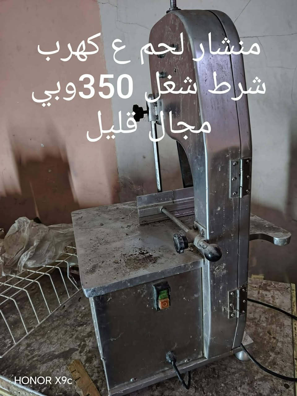 اغراض للبيع


**إذا كنت صاحب هذا الإعلان وتريد حذفه لأي سبب، رجاءا أرسل رسالة إلى الدعم الفني**