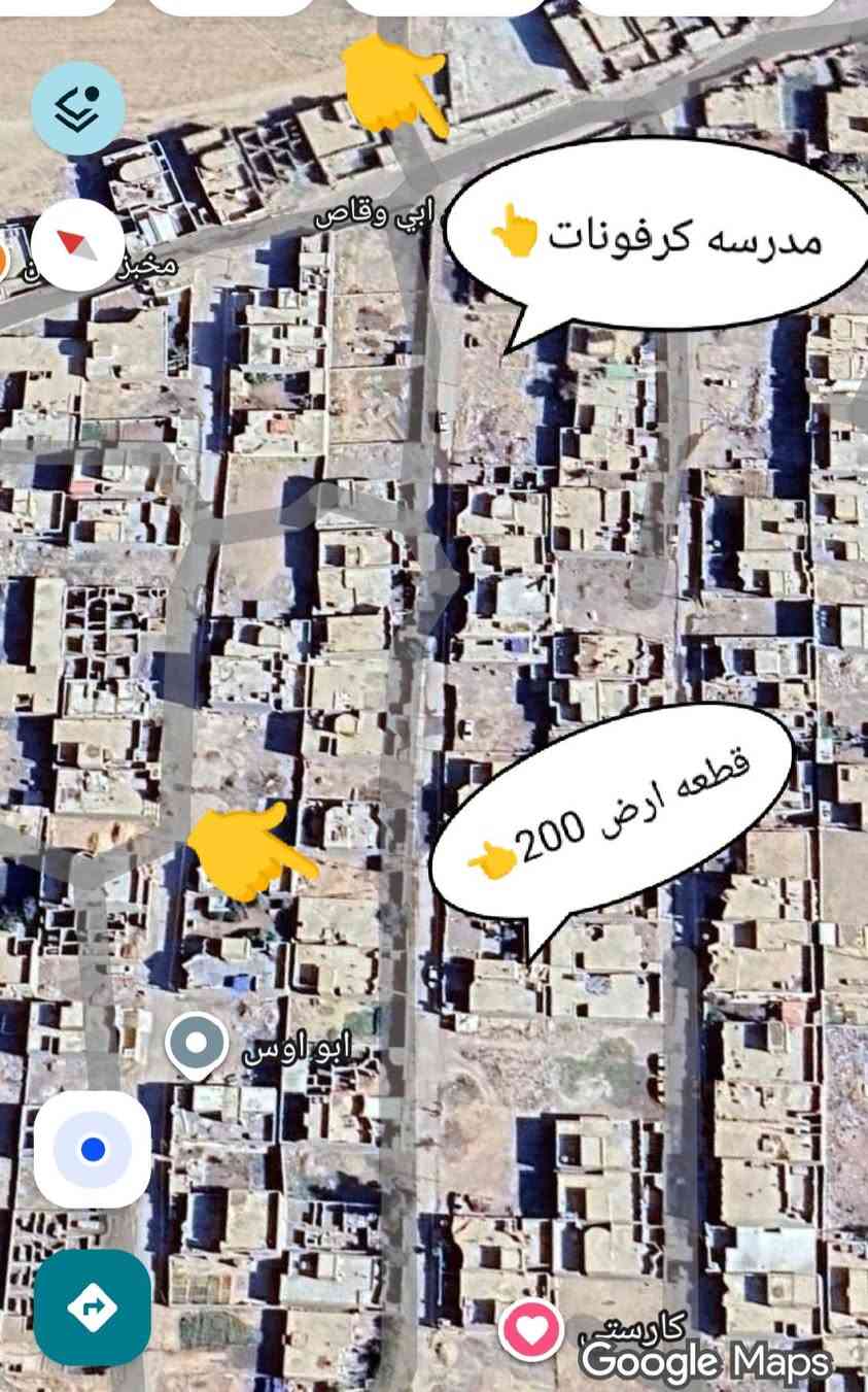 قطعه ارض للبيع في لفرسان مقابل لمدرسه كرفونات 200متر ماء+كهرباء+تبليط وقريبه ع مدرسه
***********
