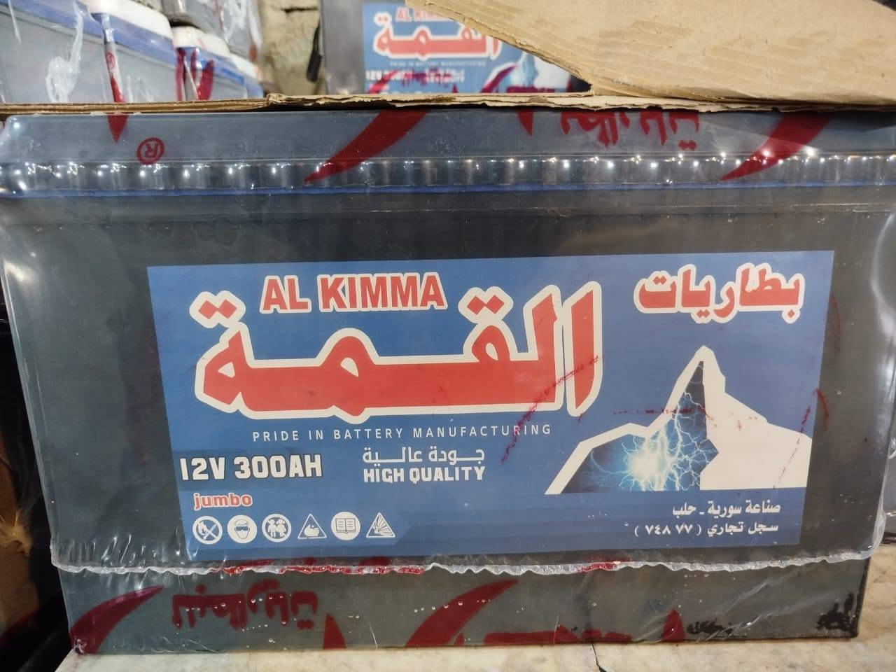 بطارية توبلر بسعر المصنع 110 امبير 90$ 130امبير 99$ 180امبير129$ 240امبير 149$ 280امبير159$ 300 امبير 180$ وضمان حسب الاستعمال لتواصل عبر واتسhttps://wa.me/message/TCFMTI3QYYLZF1?src=qr رقم موبايل ***********
