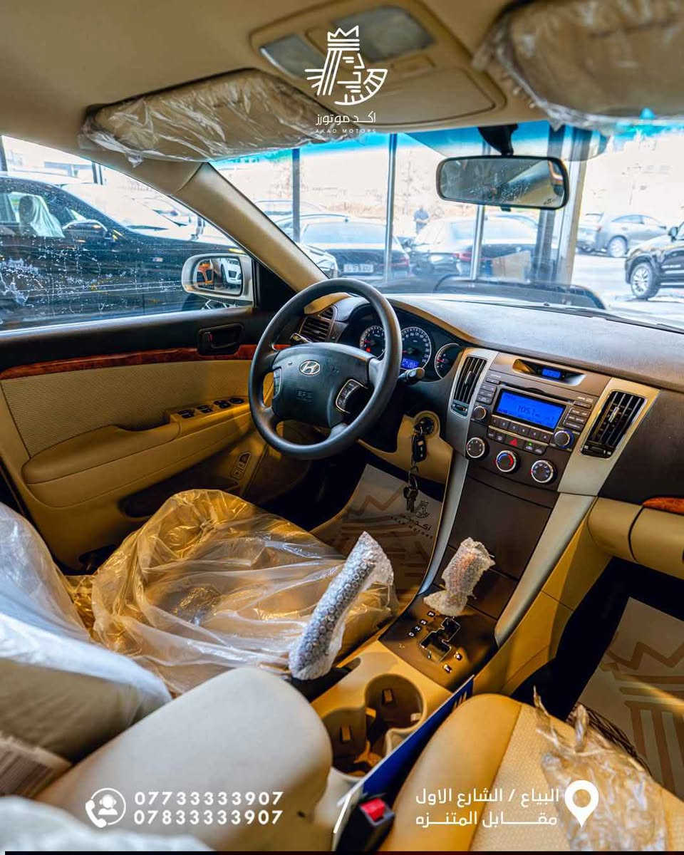 #المقدس_زيرووووو

هيونداي سوناتا 
2009
خليجي 
ماشية 6 الاف كيلو فقط
بدون اي اضرار 
محرك 2400
رقم بغداد 

بحالة الزيرو السياره بوضع الوكالة 
-------------------------------------

📍 بغداد - البياع / الشارع  الاول - مقابل المنتزه
☎️ 
***********
***********

لمعرفه السعر سوي تعليق على سوق بغداد أون لاين ـــــــ Baghdad الزبير, البصرة
