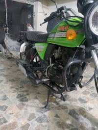 دايوان 23 • 150 • كفاله