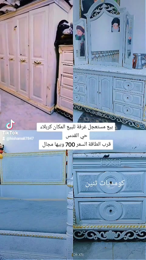 بيع مستعجل غرفة للبيع المكان كربلاء حي القدس السعر 700 وبيها مجال


**إذا كنت صاحب هذا الإعلان وتريد حذفه لأي سبب، رجاءا أرسل رسالة إلى الدعم الفني**