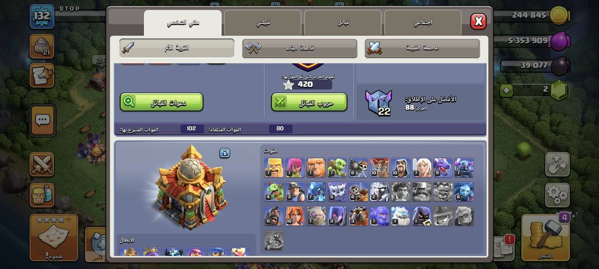 حساب كللاش للبيع بسعر مناسب


**إذا كنت صاحب هذا الإعلان وتريد حذفه لأي سبب، رجاءا أرسل رسالة إلى الدعم الفني**