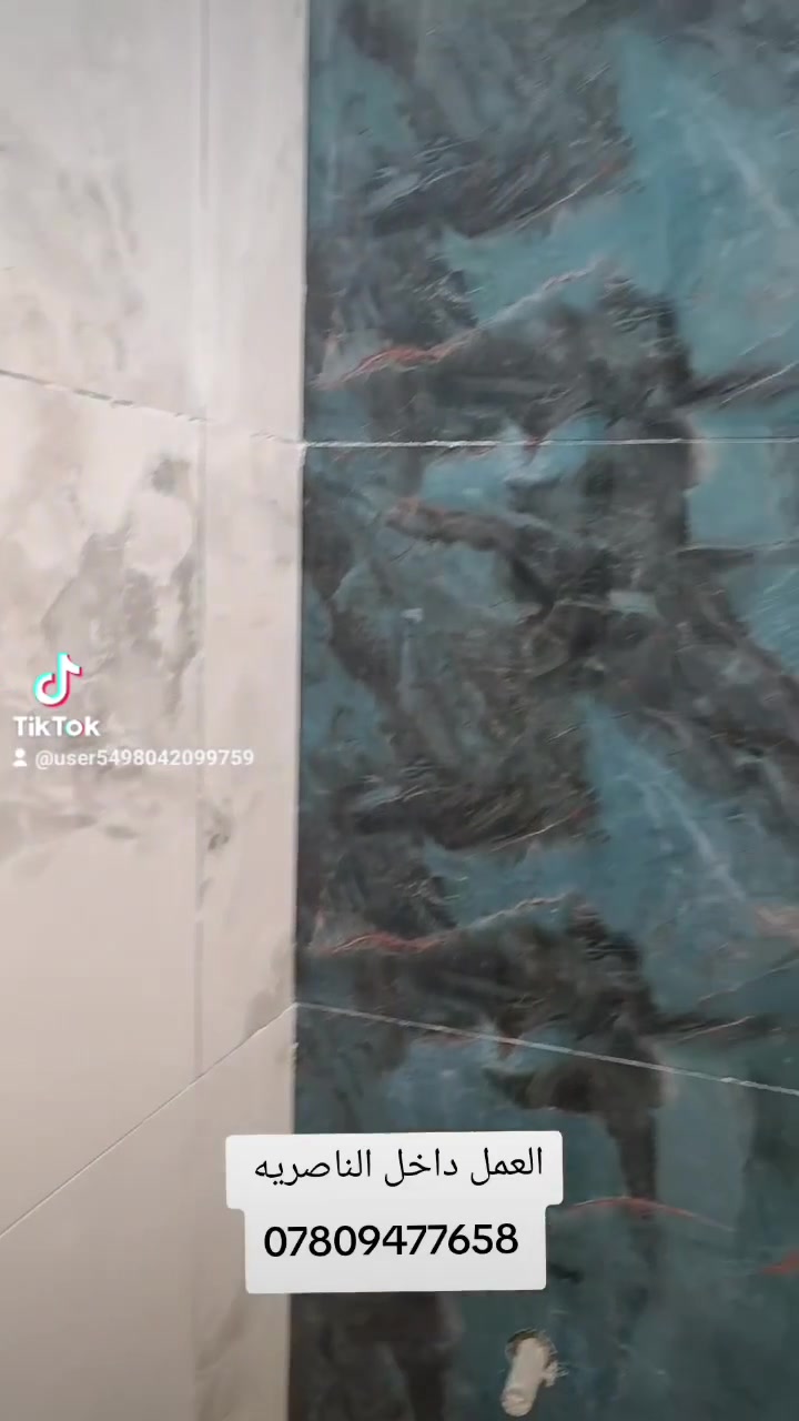 خلفه سيراميك وبورسلاين جداري وارضي عمل 
درجه اولى حسب طلب ابو البيت شغل ع الليزر 
التزام بالموعد وانجاز العمل ..العمل داخل الناصريه فقط 
***********
