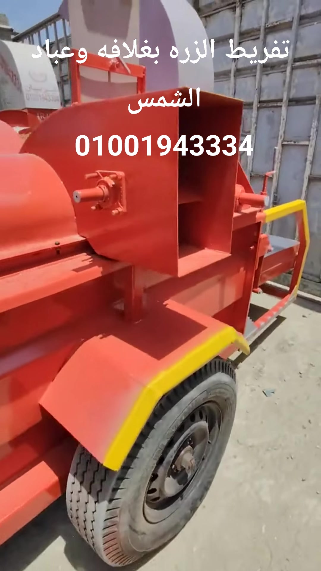 بسم الله الرحمن الرحيم مؤسسة الريان للالات الزراعية  #01001943334صابر #حسن #دبوس #مكنه #تفريط #الظره #وعبا##@د #الشمس #شغل #بضمان #تسلمنا #على أرض ###@#الواقع


**إذا كنت صاحب هذا الإعلان وتريد حذفه لأي سبب، رجاءا أرسل رسالة إلى الدعم الفني**