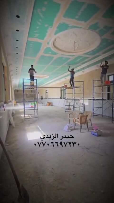 إذا تبحث على سرعة انجاز وكادر محترف واستلام مهندس اني حاظر  👇
إذا تبحثون عن شغل نظيف ومرتب في الصبغ والديكور، نوفرلكم خدمات مميزة بأسعار مناسبة للجميع 🎨✨
✔️ صبغ داخلي وخارجي بأفضل المواد
✔️ ديكورات جبس بورد عصرية وأنيقة
✔️ دقة بالتنفيذ وتسليم بالوقت
✔️ أسعار تنافسية تناسب الجميع
📞 للحجز والاستفسار: ***********
