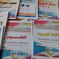ملازم اختبار المتفوقين • جدد • قفل