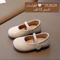 بضاعة بنات • عيد • رايكم