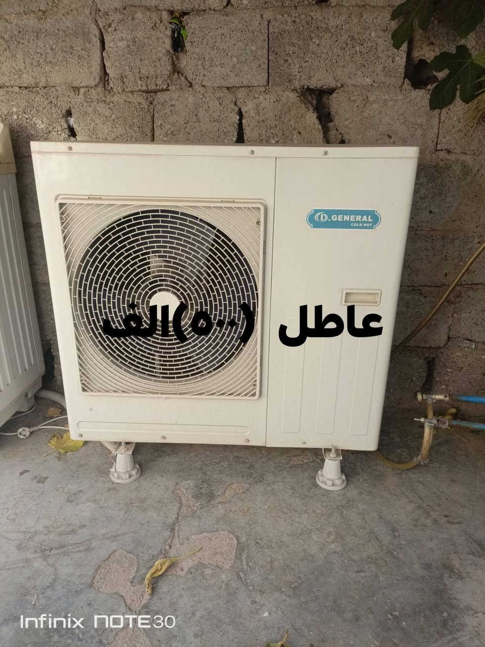للبيع الثلاجه شرط (١٥٠)ألف
المبردات واحد ونص الحجم عداد ٢ السعر(١٢٥)
السبلات الداخل شغال نضافه فوا الحجم ٣ طن السعر (٥٠٠)ألف
الاتصال 
عل ***********
