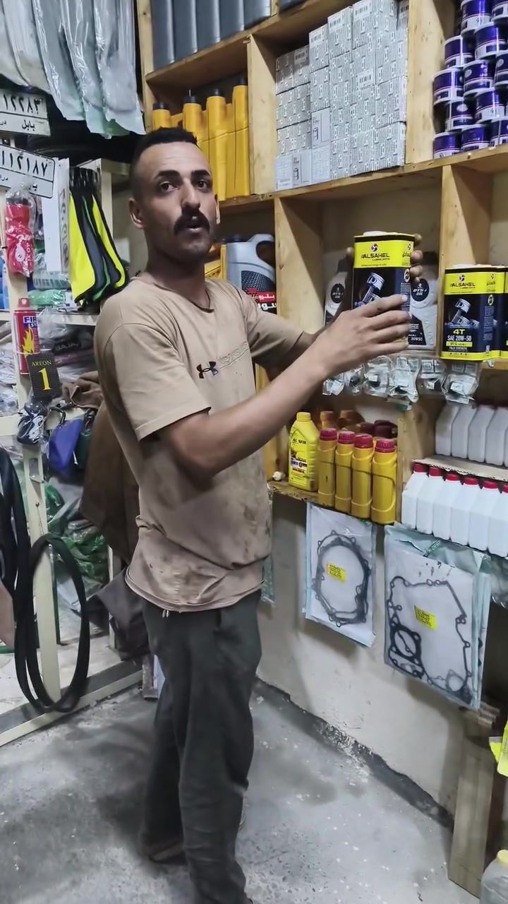 سلام عليكم شباب عروض مفتوحه جميع الغراض تكتك 
عنوان المحل شارع النجف قرب معمل الصب يم حجي عزيز 
جميع الغراض عليه تخفيض ات 50بل  100


**إذا كنت صاحب هذا الإعلان وتريد حذفه لأي سبب، رجاءا أرسل رسالة إلى الدعم الفني**