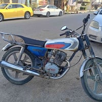 شغال • يوديك يجيبك • تازة