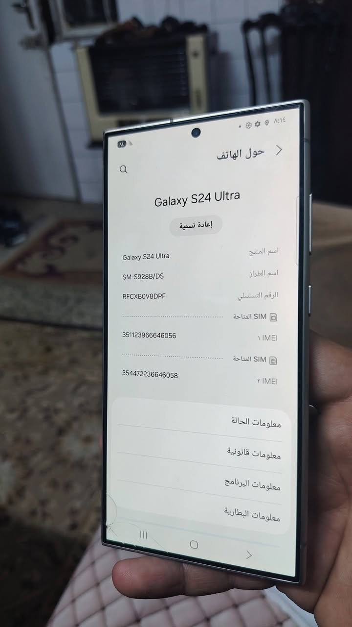 سلام وعليكم سامسونك اس 24 الترا الجهاز ذاكره 256 شرق أوسط دبل سيمكارت الجهاز زلغ مابي فقط نفس ماموضح بل فيديو والصور الجهاز سعره 700 وبي مجال وماكو هيج سعر بس معتاز المكان بغداد البياع رقم الهاتف ***********
