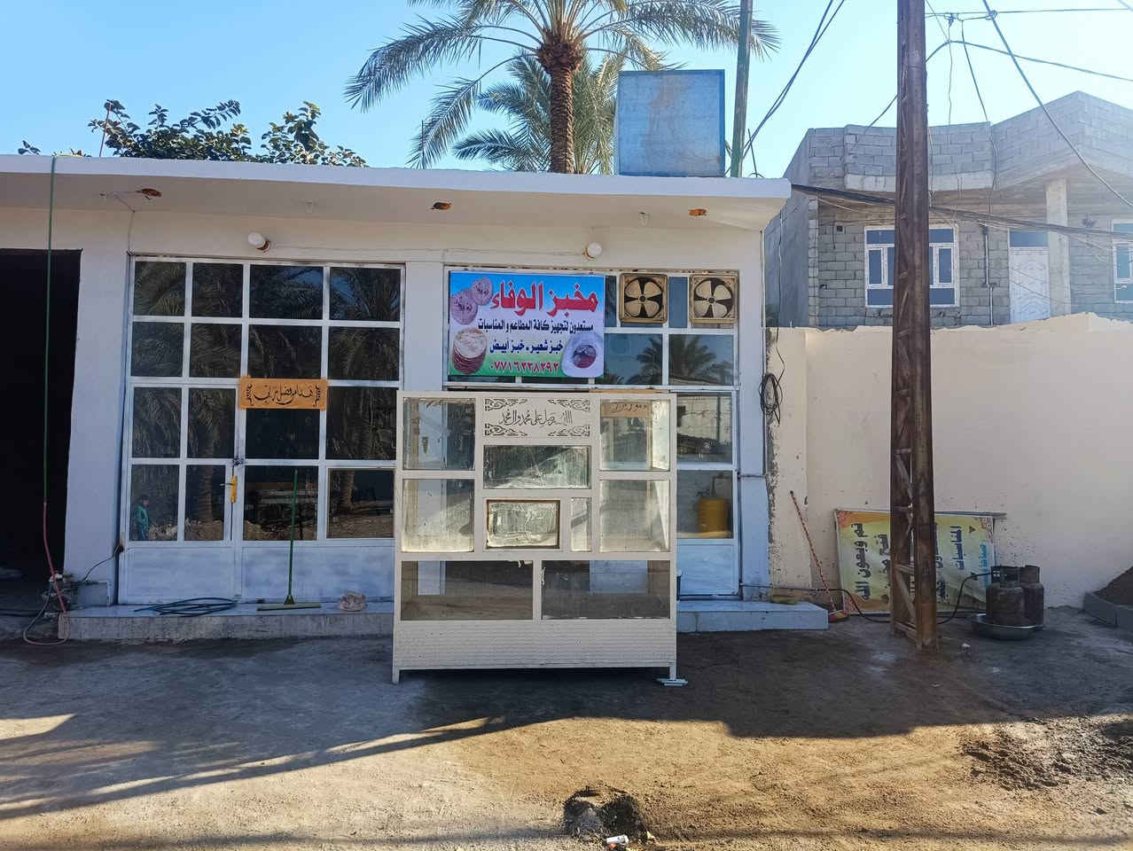 مخبز في ديالى الخالص منطقه الاسود للايجار للاستفسار اتصل على الرقم ***********
