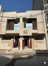 #للبيـــــــــــع دار سكني  موقع مميز  #الاعظميه قرب قصر بلاسم وشارع ا...