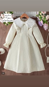 تخفيضات العيد • ملابس أطفال • عروض