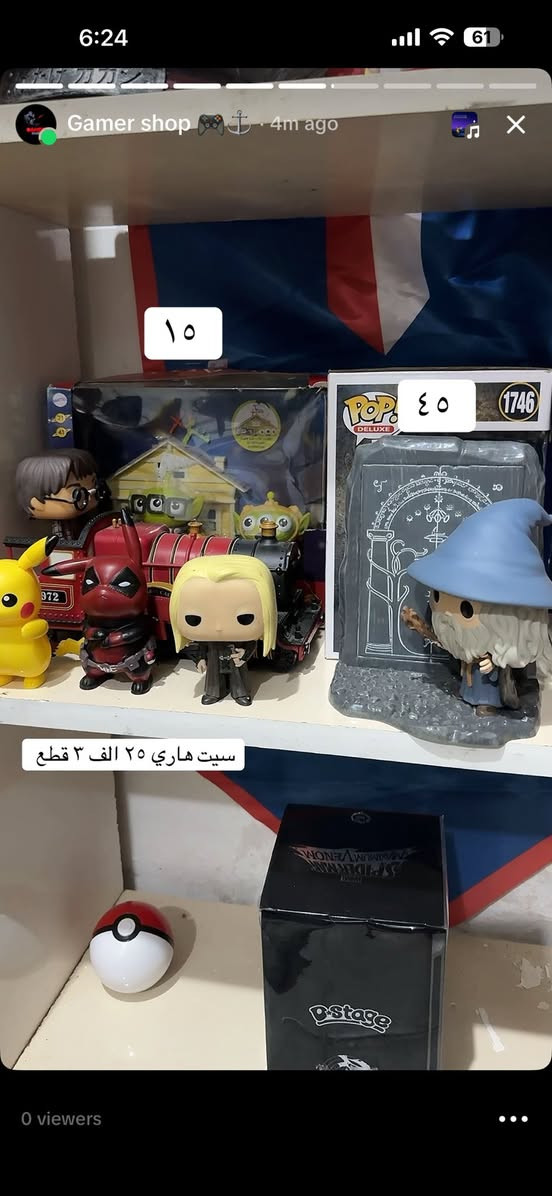 السلام عليكم اخوان جمعه مباركة علينه وعليكم عندي هذني المجسمات للبيع  واسعارهن كدامكم ارخص سعر بل عالم 😂🤎😂


**إذا كنت صاحب هذا الإعلان وتريد حذفه لأي سبب، رجاءا أرسل رسالة إلى الدعم الفني**