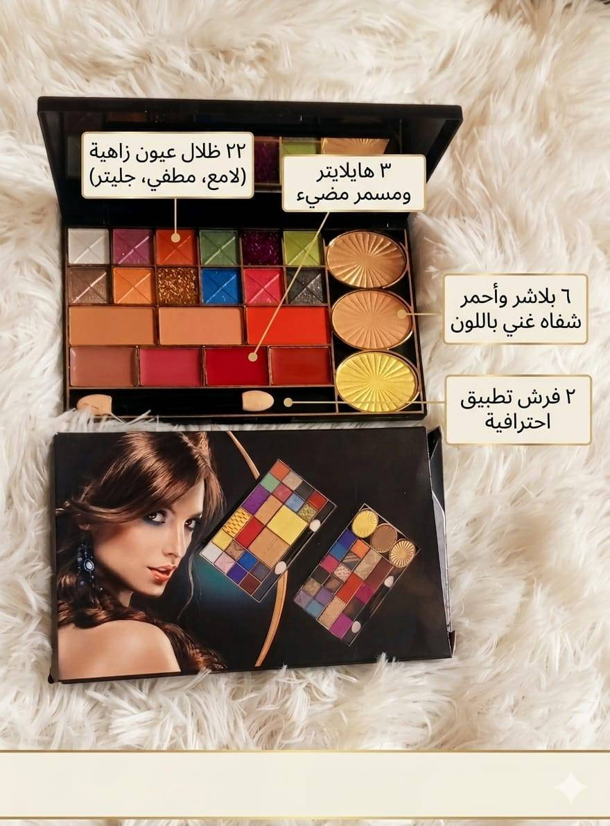 مجموعة من مكياج 
انسب الاسعار 
يتوفر خدمة توصيل لجميع المحافظات كربلاء, العراق


**إذا كنت صاحب هذا الإعلان وتريد حذفه لأي سبب، رجاءا أرسل رسالة إلى الدعم الفني**