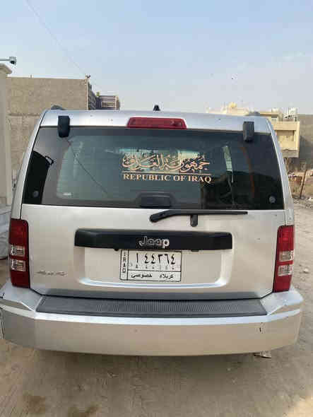 السلام عليكم من رخصة الأدمن                                                             للبيع جيب ليبرتي موديل 2012 السياره نضيفة ومرتبة استخدام شخصي السياره بيها خيط تبخير بس مو كايمه مبدللها راديتر جديد ب250 الف السياره مابيها اي مشاكل ميكنتها 6v 3600 رقمها كربلاء مشروع وطني السياره كامله ما بيها اي نقص انشاءالله، السعر 105 وبيها مجال لل شراي مكاني بغداد الدورة الشراي يتواصل واتساب ادزله معلومات عن السياره وهذه رقمي ***********
