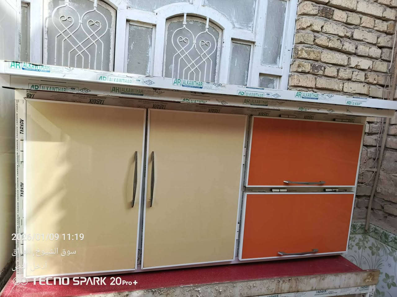 كاونتر للبيع نظيف ما بي شي المكان سوق الشيوخ حي العسكري السعر 600 وبي مجال الجيه
رقم ***********
