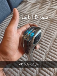 اكسسوار سيارات • اوتو وعادي • VIP