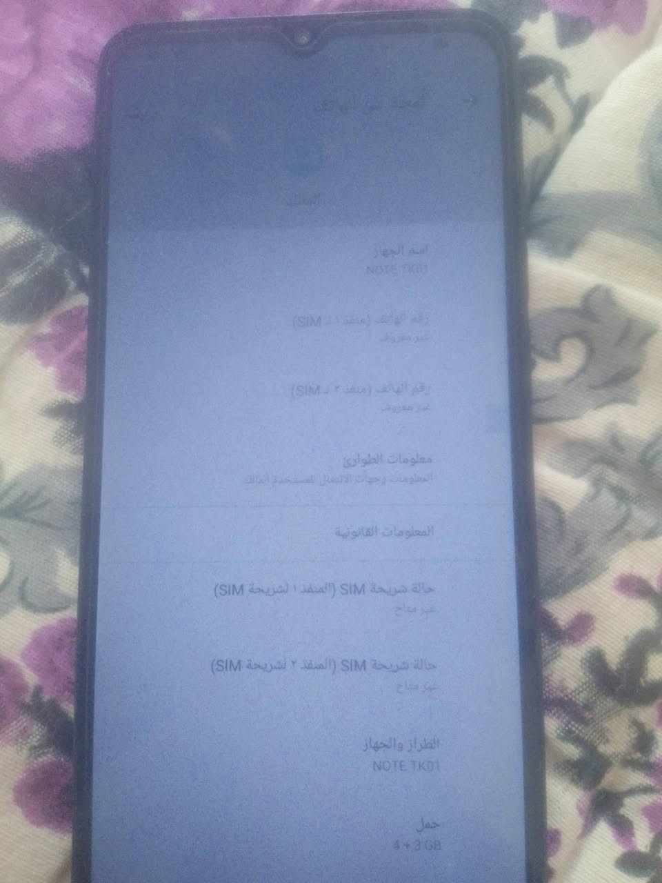 جهاز  للبيع بطاريه خارجيه خط واحد جهاز بي خط بل شاشه رفيع جدآ للبيع قيم. خذ  شغال برامج كامله


**إذا كنت صاحب هذا الإعلان وتريد حذفه لأي سبب، رجاءا أرسل رسالة إلى الدعم الفني**
