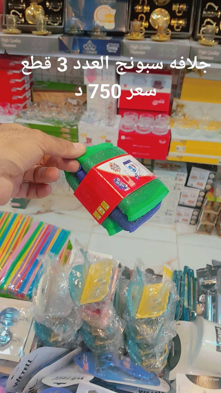 يا الله 
اللهم صل على محمد وال محمد 
موقعنا
كربلاء ~طويريج ~سوق النساء مجاور الركابي داخل الفرع


**إذا كنت صاحب هذا الإعلان وتريد حذفه لأي سبب، رجاءا أرسل رسالة إلى الدعم الفني**